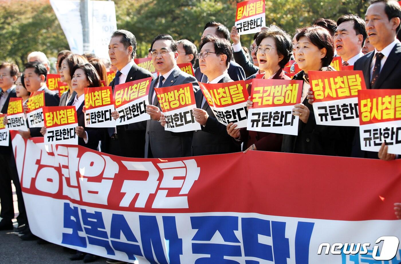 본문 이미지 - 민주연구원 압수수색에 반발하는 더불어민주당 박홍근 원내대표와 의원들이 24일 서울 용산구 대통령 집무실 앞에서 열린 '검찰독재 신공안통치 민주당사 침탈 규탄 기자회견'에서 구호를 외치고 있다. 2022.10.24/뉴스1 ⓒ News1 오대일 기자