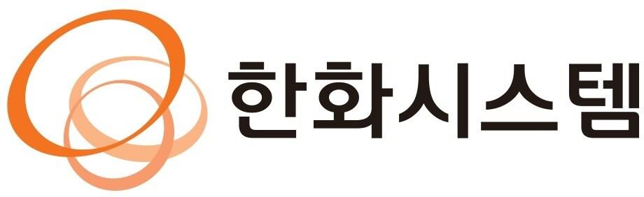 본문 이미지 - 한화시스템 CI.(한화시스템 제공)