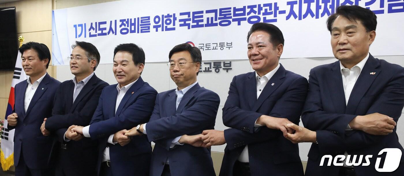 원희룡 국토교통부 장관이 24일 오후 세종시 정부세종청사에서 1기 신도시 정비를 위한 국토교통부장관-지자체장 간담회에 참석해 기념 촬영을 하고 있다. 왼쪽부터 임병택 시흥시장, 이동환 고양시장, 원희룡 장관, 신상진 성남시장, 최대호 안양시장, 하은호 군포시장 2022.10.24/뉴스1 ⓒ News1 김기남 기자