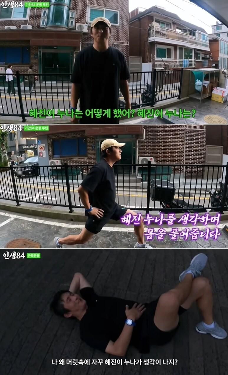 본문 이미지 - 기안84 유튜브 채널 영상 갈무리