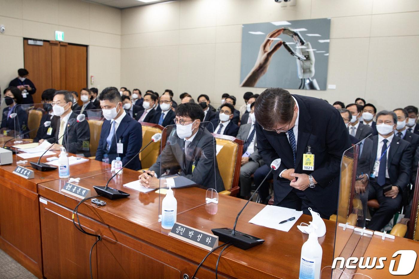 본문 이미지 - 박성하 SK C&C 대표가 24일 서울 여의도 국회에서 열린 과학기술정보방송통신위원회의 과학기술정보통신부 등에 대한 종합감사에 출석해 데이터센터 화재로 카카오 먹통 사태가 초래된 것에 대해 사과하고 있다. 2022.10.24/뉴스1 ⓒ News1 유승관 기자