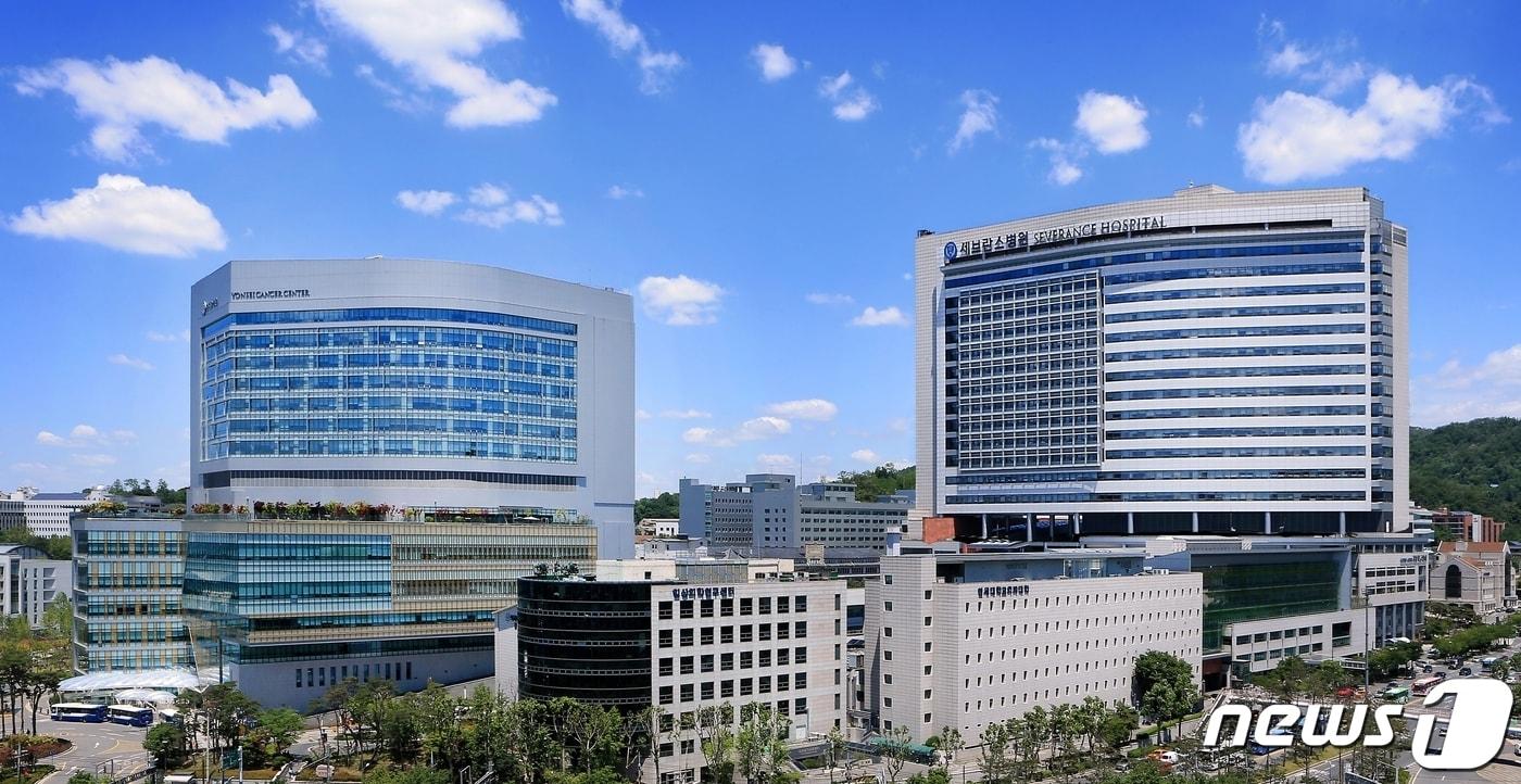 연세의료원 전경 (연세의료원 제공)