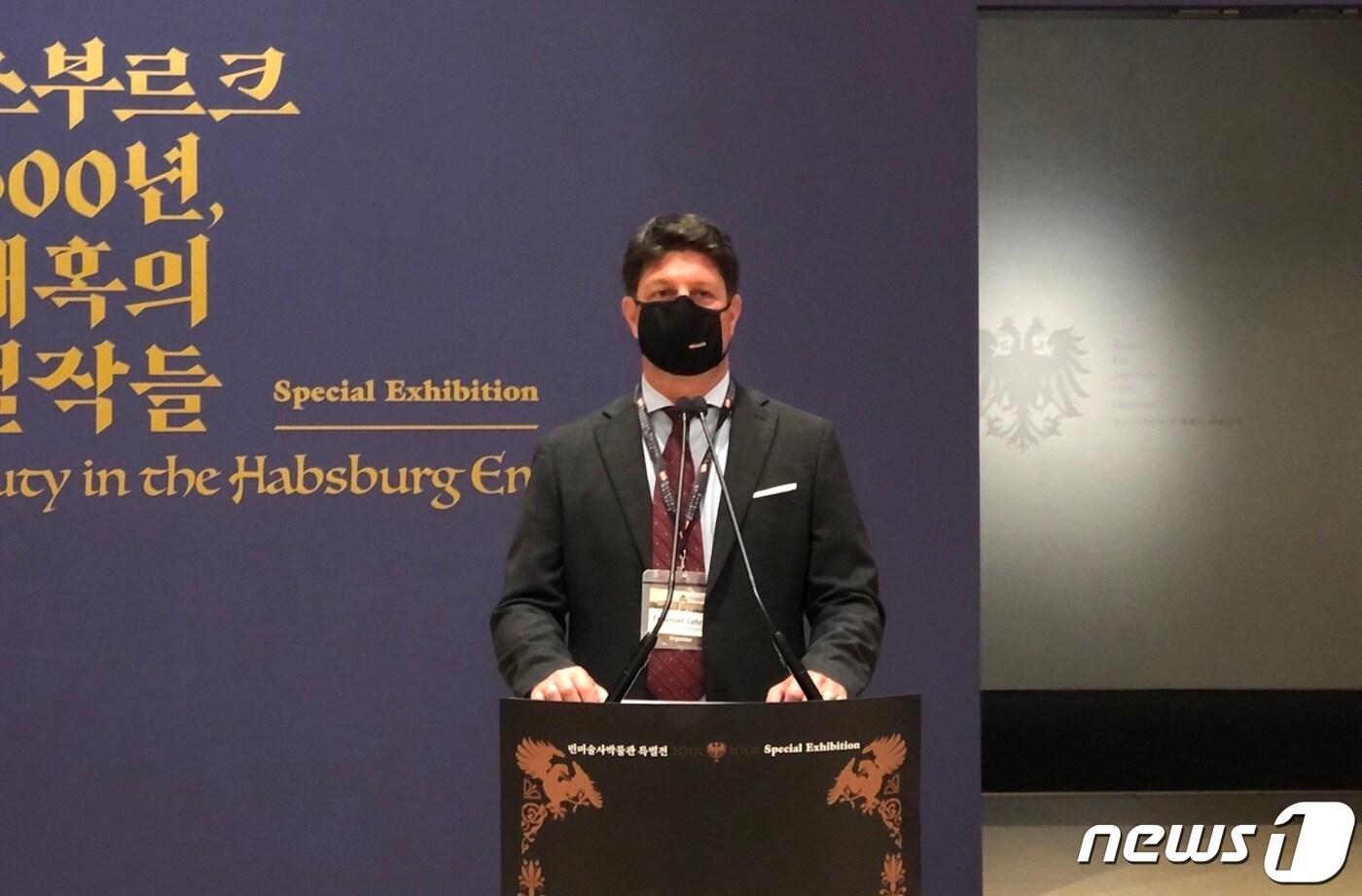 엠마누엘 레너 텔리치 오스트리아 관광청 아시아 퍼시픽 지부장ⓒ 뉴스1 윤슬빈 기자