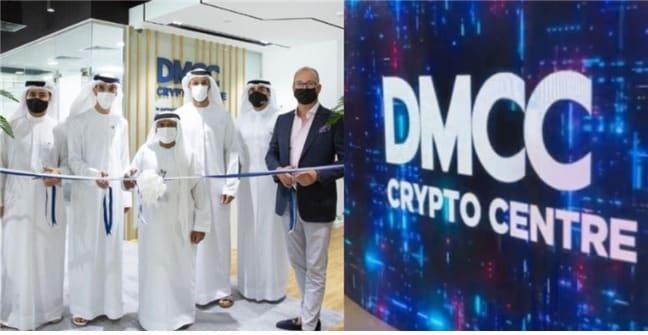 본문 이미지 - DMCC 크립토센터 창립 사진 (DMCC 제공)