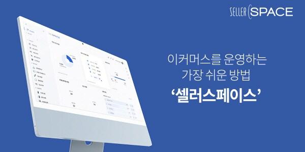 본문 이미지 - 스마트푸드네트웍스 제공