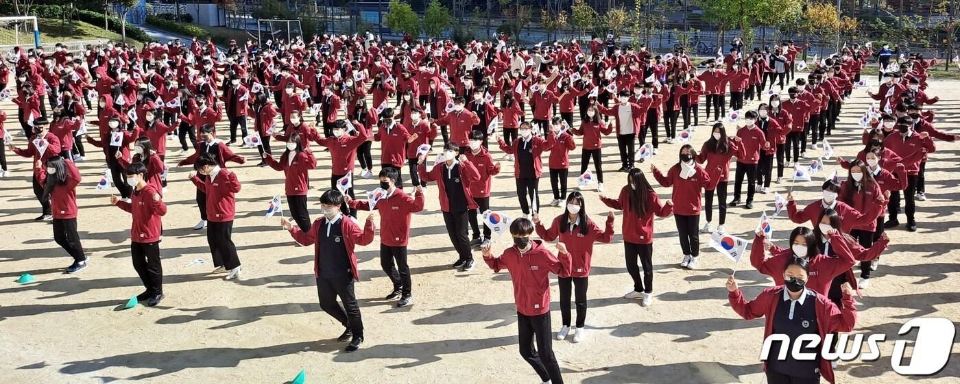 세종 두루중 학생들이 25일 독도의 날을 맞아 학교 운동장에서 태극기를 들고 플래시몹 행사를 펼치고 있다. (두루중 제공) / 뉴스1