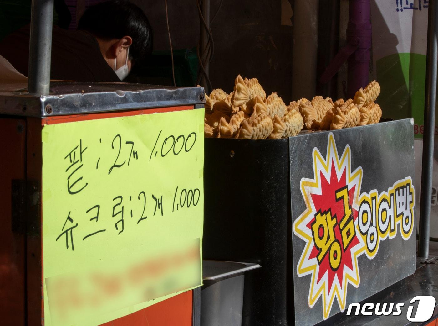 본문 이미지 - &#40;사진은 기사 내용과 무관함&#41; / 뉴스1 ⓒ News1