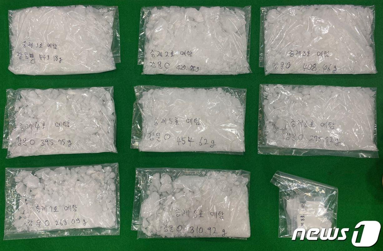 본문 이미지 - 사진은 통조림 속에 있던 필로폰 총 3.54kg. (서울경찰청 제공) 2022.10.26/뉴스1