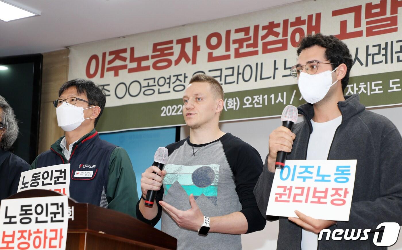 본문 이미지 - 제주 외국인 노동자인 크르소프 파블로(Krsov Pavlo·32)가 25일 제주도의회 도민카페에서 인권 침해 피해사실을 폭로하는 기자회견을 하고 있다.2022.10.25/뉴스1