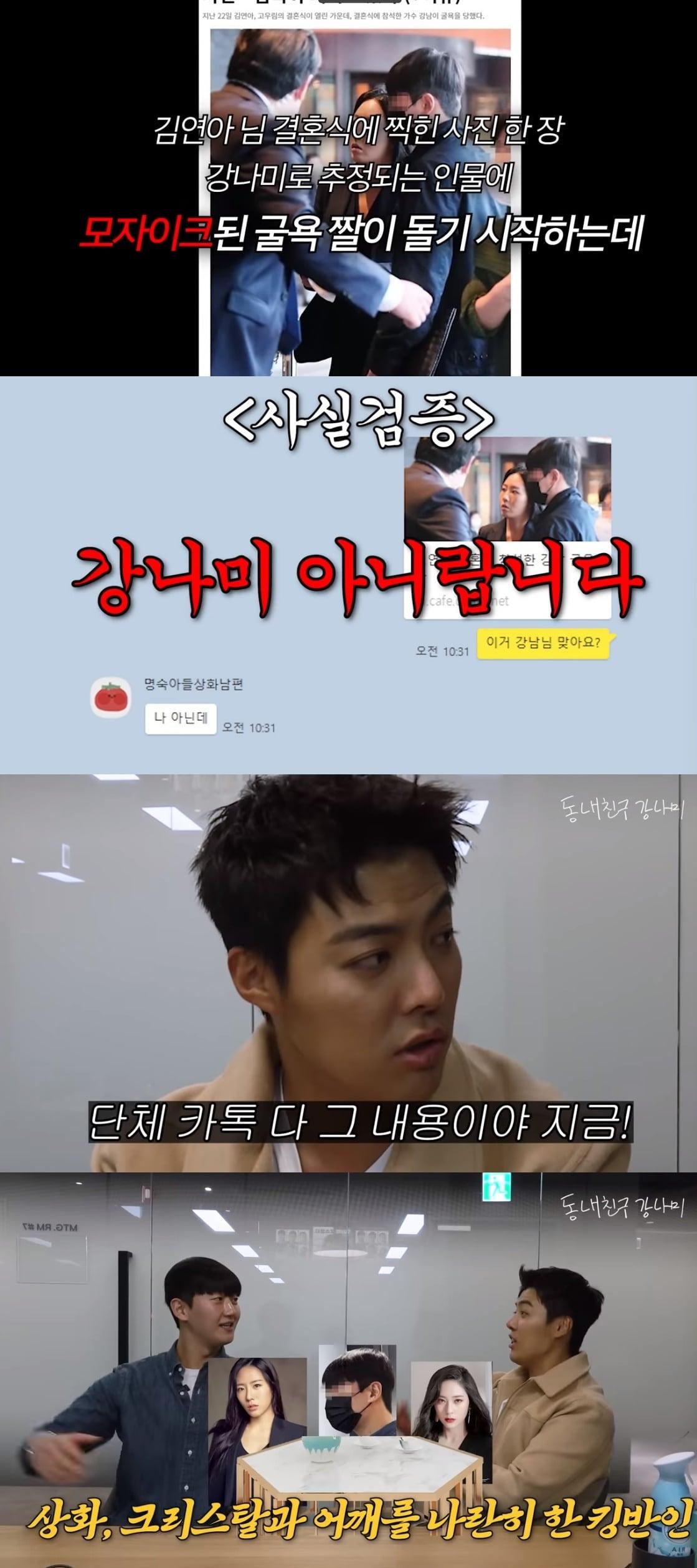 본문 이미지 - 강남 유튜브