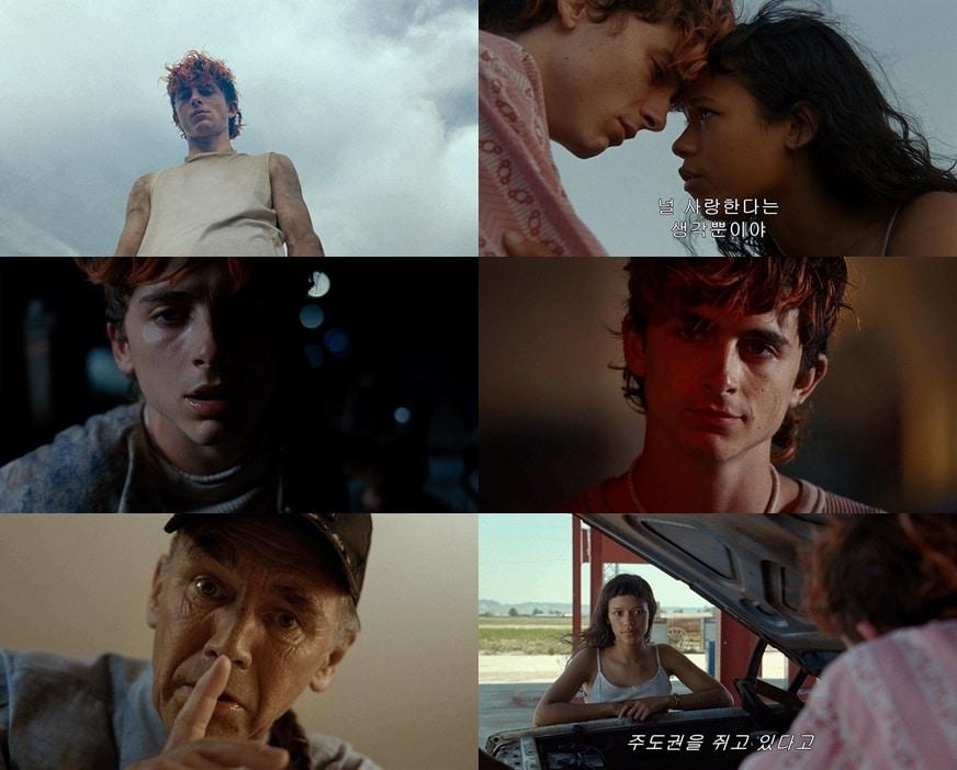 본문 이미지 - '본즈 앤 올' 메인예고편