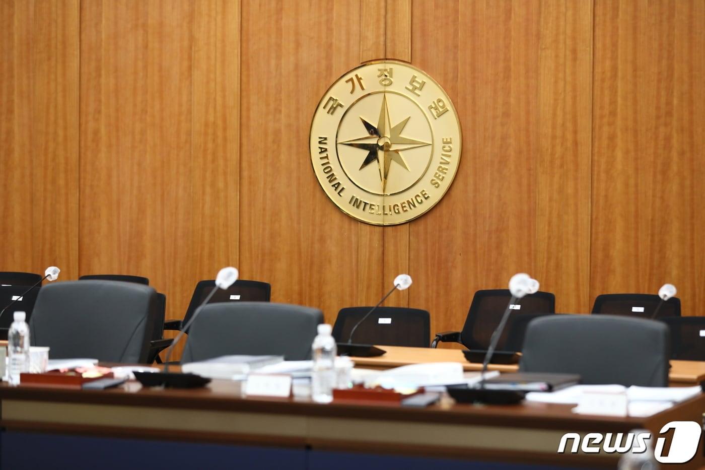 본문 이미지 - 26일 서울 서초구 내곡동 국가정보원 청사에서 국회 정보위원회의 국가정보원에 대한 국정감사가 준비되고 있다. 2022.10.26/뉴스1 ⓒ News1 국회사진취재단