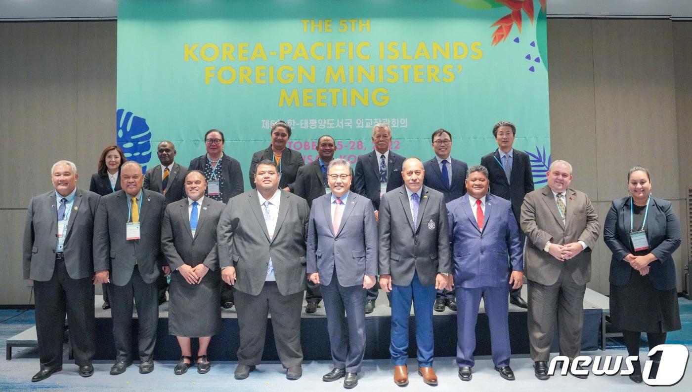 제5차 한-태평양도서국 외교장관회의 자료사진. &#40;외교부 제공&#41;