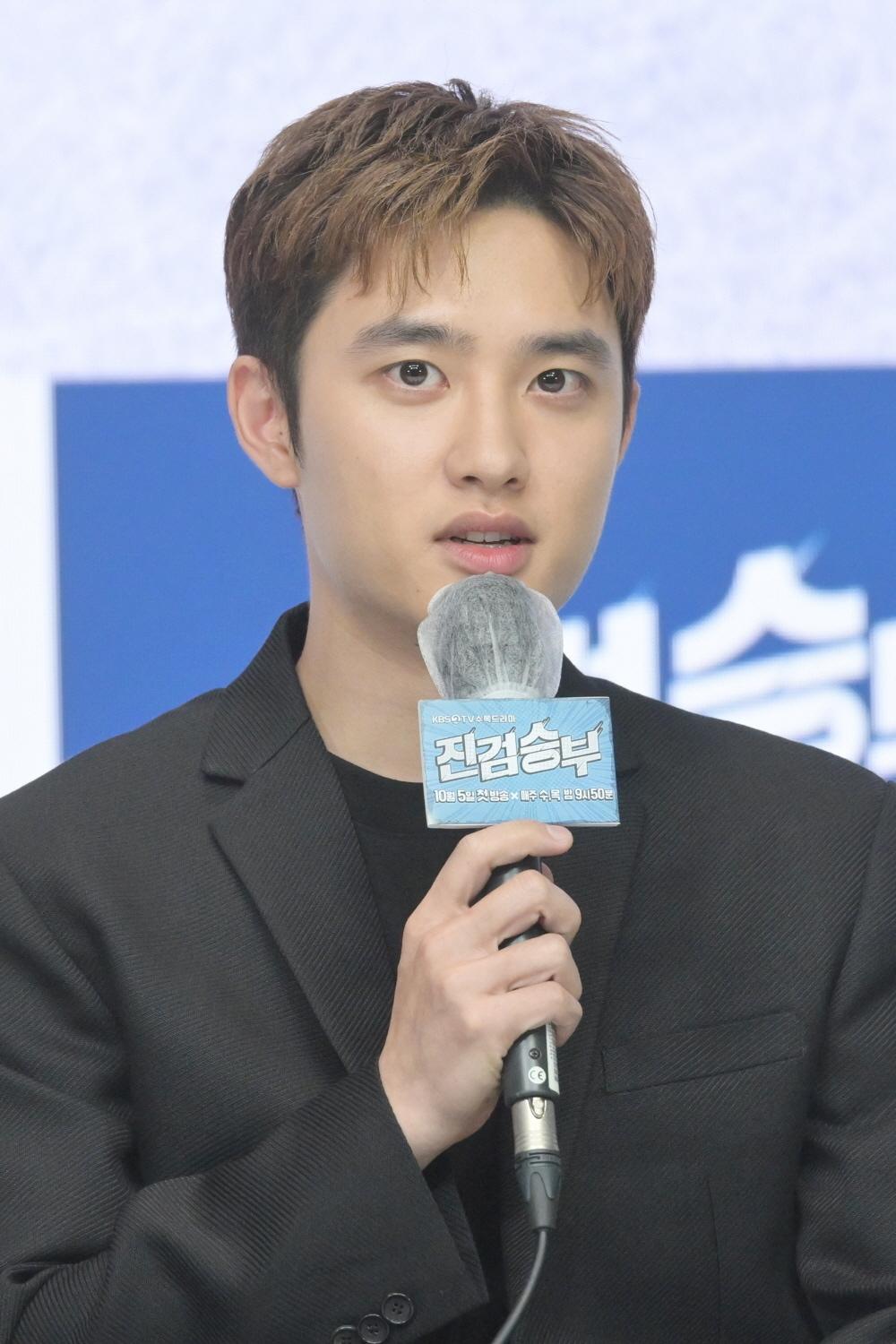 본문 이미지 - 도경수/KBS 제공