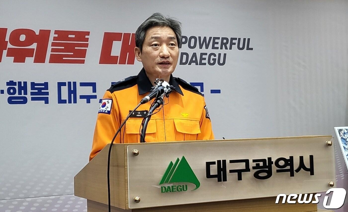 본문 이미지 - 대구소방안전본부는 21일 성탄절과 연말연시를 맞아 특별경계근무에 들어간다고 밝혔다. 특별경계근무는 성탄절을 앞둔 23일 오후 6시부터 26일 오전 9시까지, 연말연시를 대비해 30일 오후 6시부터 내년 1월2일 오전 9시까지 두차례 진행된다. 사진은 정남구 대구소방안전본부장. ⓒ News1 남승렬 기자