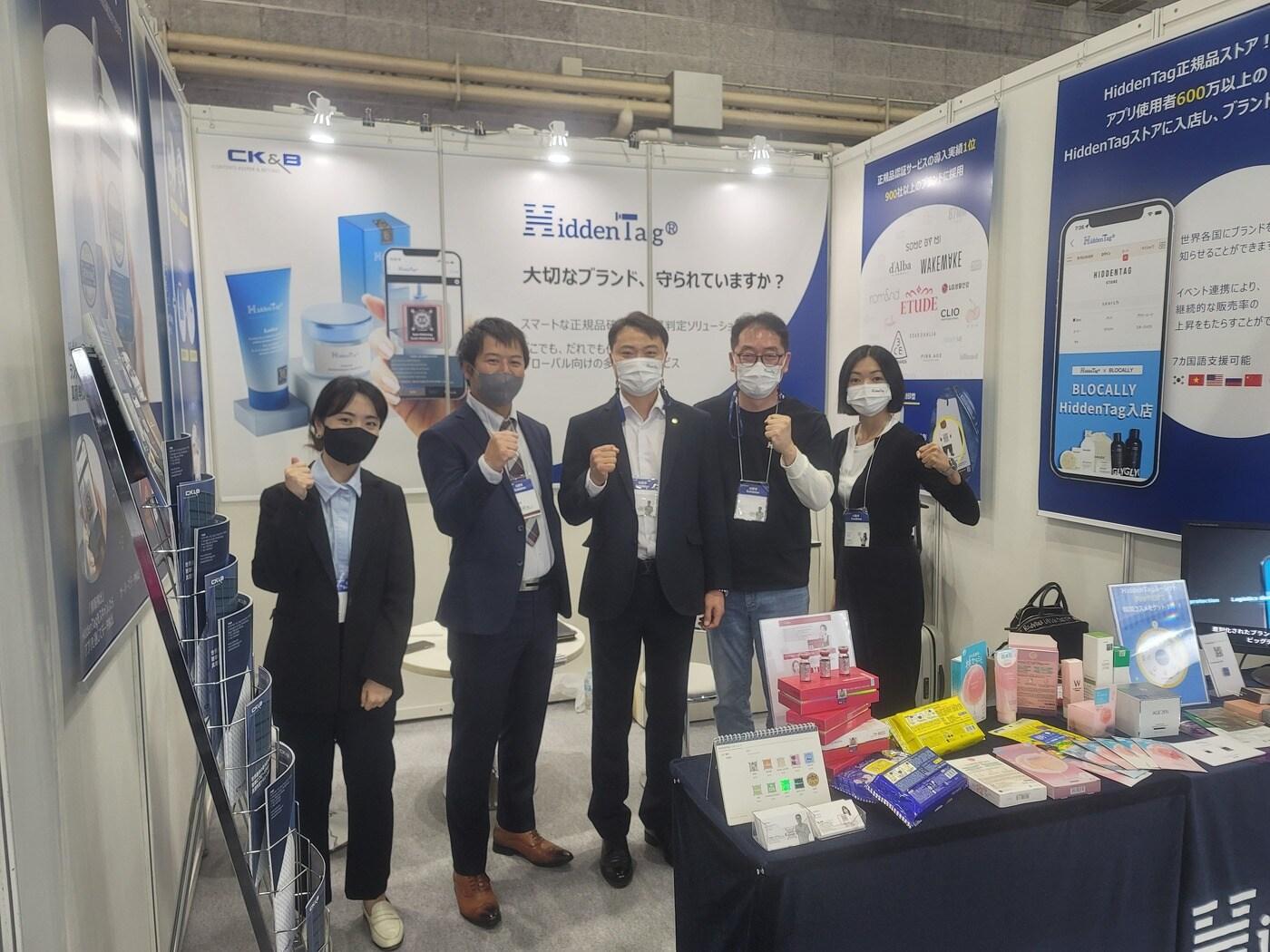 본문 이미지 - 뷰티월드재팬 오사카 씨케이앤비 부스에서 배기혁 대표와 관계자들이 기념촬영을 하고있는 모습