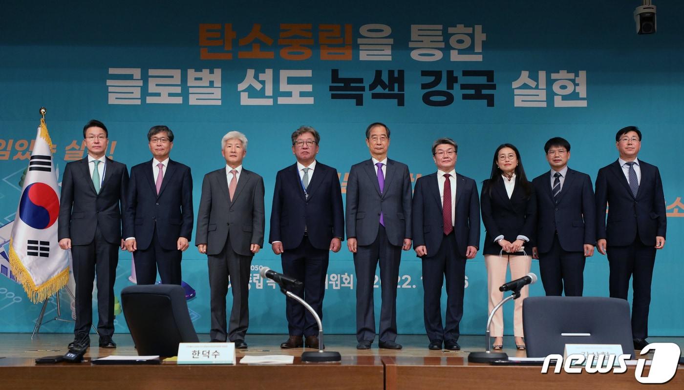 본문 이미지 - 2050 탄소중립녹색성장위원회(탄녹위) 공동위원장인 한덕수 국무총리와 김상엽 위원장(한 총리 왼쪽)이 26일 서울 성북구 한국과학기술연구원(KIST)에서 열린 탄소중립녹색성장위원회에 참석해 4개 분과위 민간위원들과 기념 촬영하고 있다. 2022.10.26/뉴스1 ⓒ News1 송원영 기자