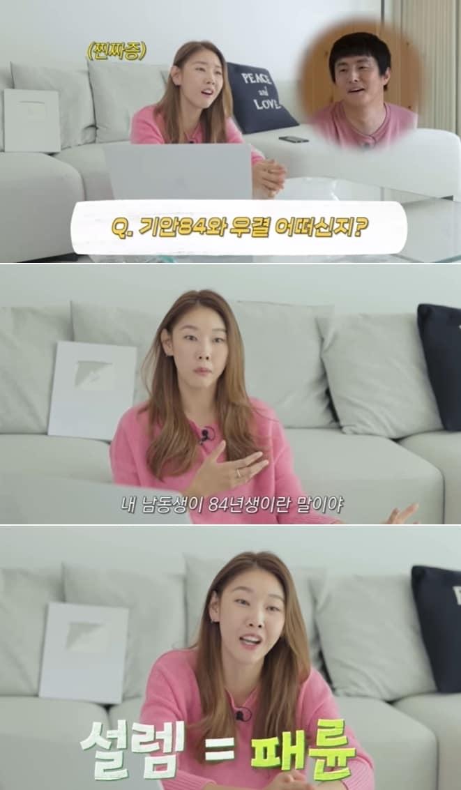 본문 이미지 - 모델 한혜진 유튜브 채널 영상 갈무리