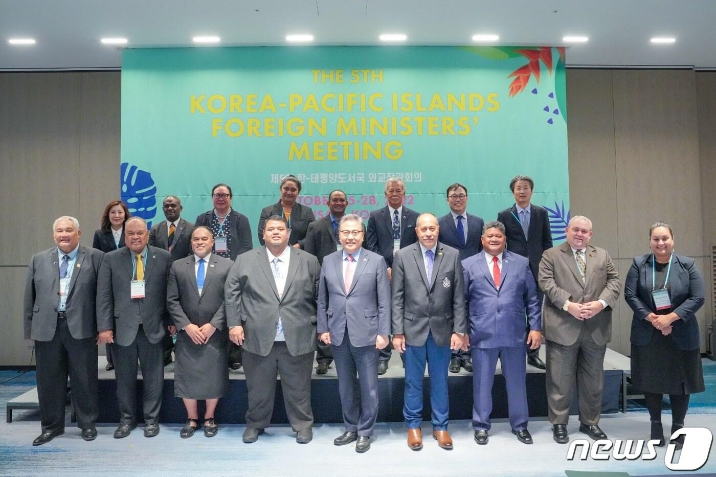 본문 이미지 - '제5차 한·태평양도서국 외교장관회의'.(외교부 제공)