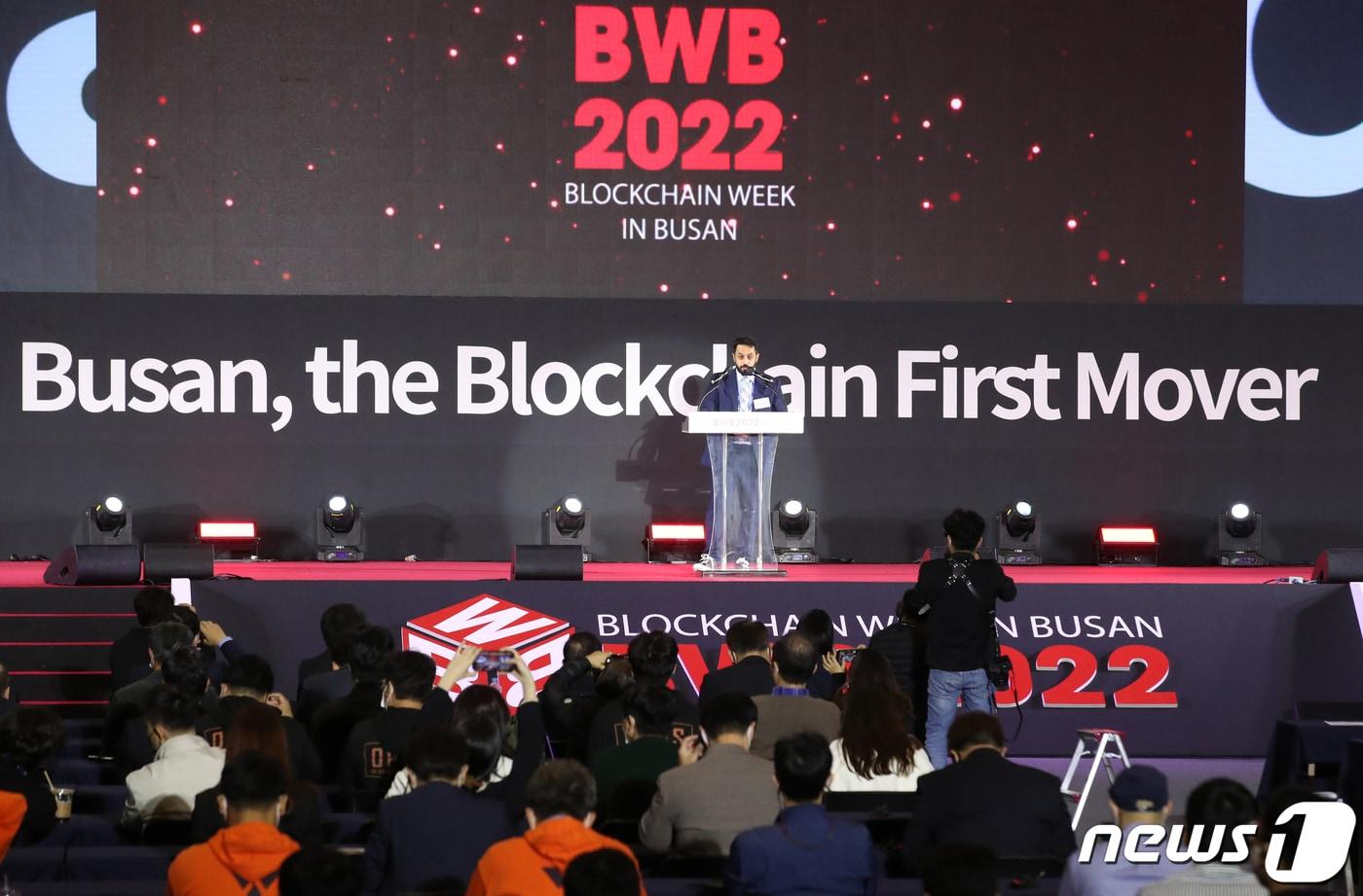 본문 이미지 - 27일 오전 부산시 해운대구 벡스코에서 열린 '블록체인 위크 인 부산(BWB 2022)'에서 개막식에서 관계자가 연설을 하고 있다. 2022.10.27/뉴스1 ⓒ News1 김영훈 기자