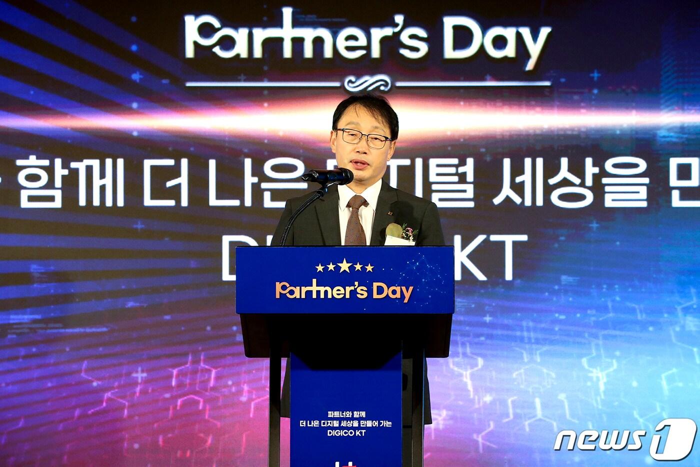 본문 이미지 - 구현모 KT 대표가 지난달 27일 노보텔 앰배서더 서울 동대문에서 열린 ‘KT 파트너스데이(Partner’s Day)’에서 기념사를 하고 있다. (KT 제공) 2022.10.27/뉴스1