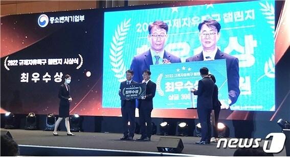 본문 이미지 - 지난 26일 서울 코엑스에서 열린 ‘2022년 규제자유특구 챌린지’에서 전북대 수의학과 팀이 중소벤처기업부장관상(최우수상)을 수상하고 있다.(전북도 제공)2022.10.27/뉴스1