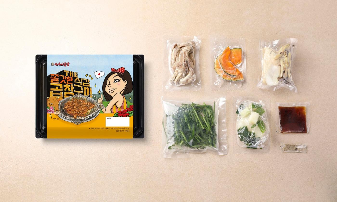 프레시지 '아가씨 곱창' 곱창구이.(프레시지 제공)