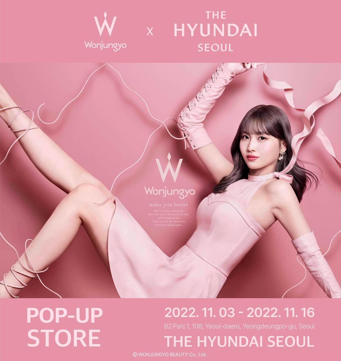 본문 이미지 - Wonjungyo 제공