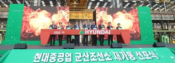 본문 이미지 - 28일 전북 군산시 현대중공업 군산조선소에서 열린 재가동 선포식에서 한덕수 국무총리와 김관영 전북도지사 한영석 현대중공업 부회장 등 참석자들이 기념촬영을 하고 있다. 2022.10.28/뉴스1 ⓒ News1 유경석 기자