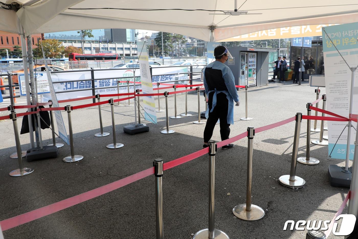 본문 이미지 - 28일 오후 서울 중구 서울역광장에 마련된 신종 코로나바이러스 감염증(코로나19) 임시선별진료소가 한산하다. 질병관리청 중앙방역대책본부(방대본)는 이날 0시 기준 코로나19 신규 확진자가 3만5924명 발생했다고 밝혔다. 2022.10.28/뉴스1 ⓒ News1 황기선 기자