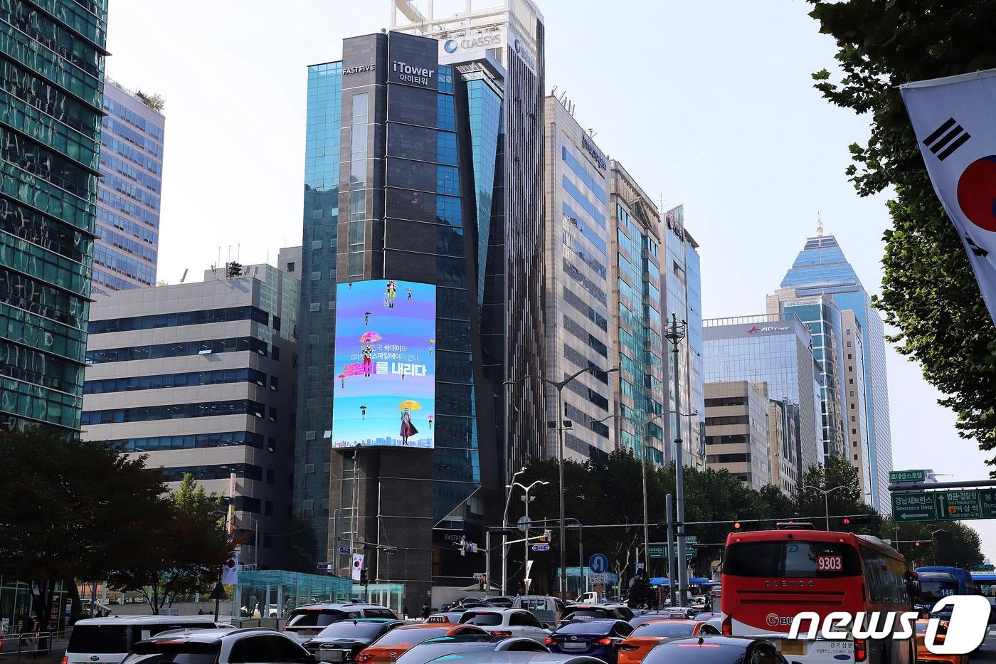 서울 강남구 테헤란로의 모습&lt;자료사진&gt; 2022.10.28/뉴스1