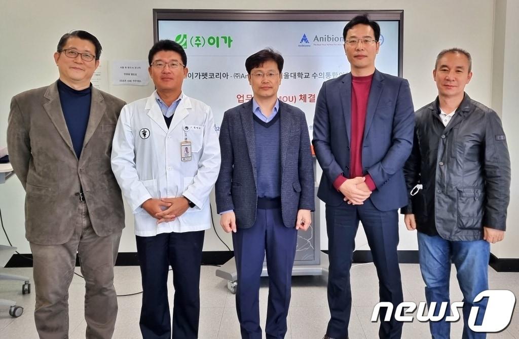 본문 이미지 - 이가펫코리아는 26일 애니바이옴, 서울대 수의통합의학연구센터와 업무협약을 맺었다. ⓒ 뉴스1 최서윤 기자
