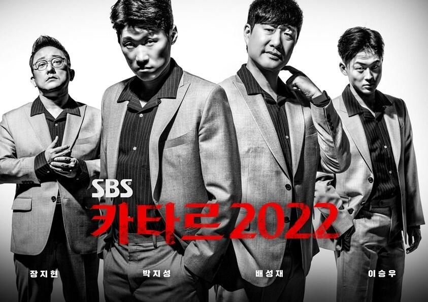 본문 이미지 - 사진제공=SBS