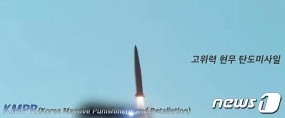 본문 이미지 - 고위력 '현무' 탄도미사일. ⓒ News1