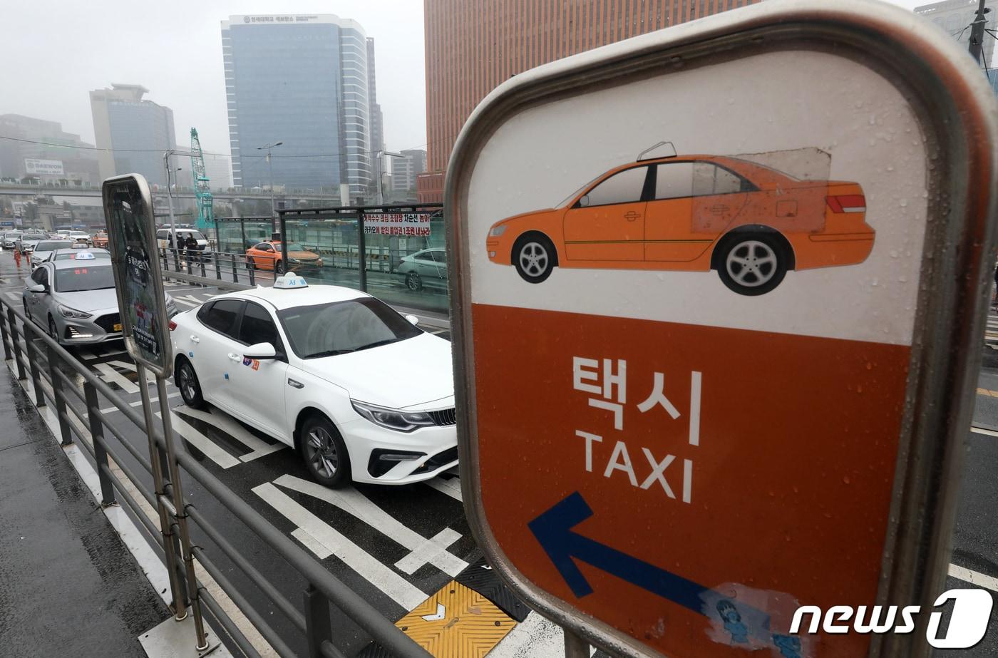 택시(사진은 기사 내용과 무관함) / 뉴스1 ⓒ News1