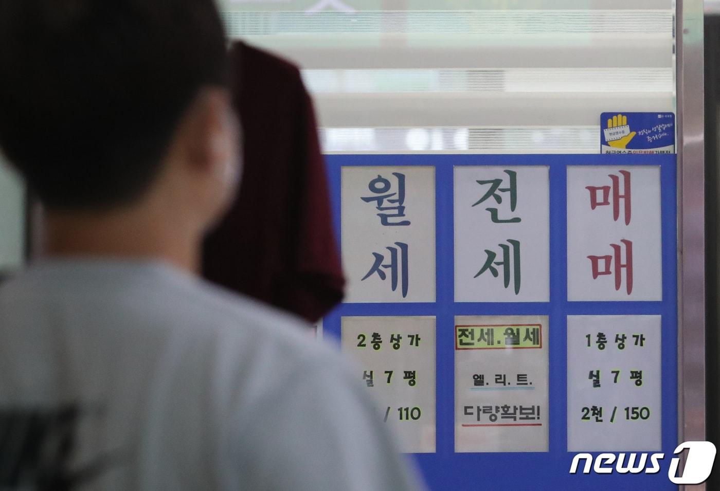 서울 시내 한 공인중개사 사무소에 적혀 있는 아파트 매매 및 전·월세 가격표. 뉴스1 ⓒ News1 김진환 기자