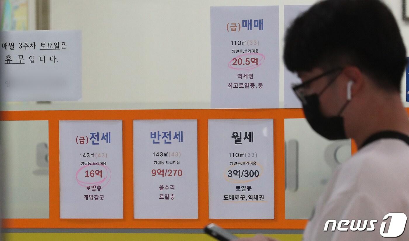 본문 이미지 - 서울 시내 한 공인중개사 사무소에 적혀 있는 아파트 매매 및 전·월세 가격표. /뉴스1 ⓒ News1 김진환 기자