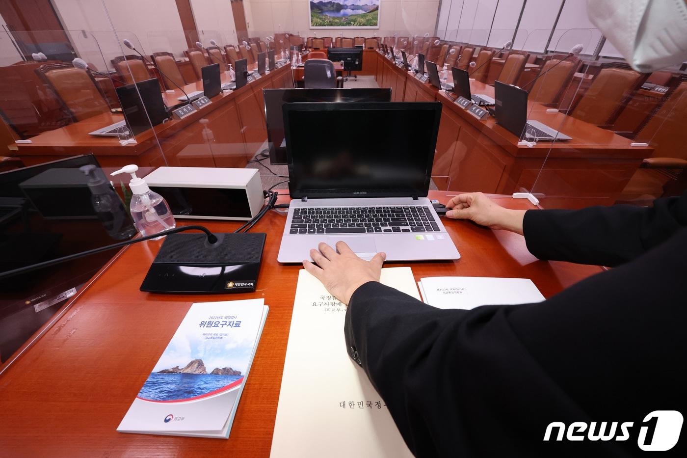 본문 이미지 - 2022년도 국정감사를 하루 앞둔 3일 오후 서울 여의도 국회 외교통일위원회 회의실에서 관계자들이 여야 의원 노트북에 국감자료를 설치하고 있다. (공동취재) 2022.10.3/뉴스1 ⓒ News1 이재명 기자