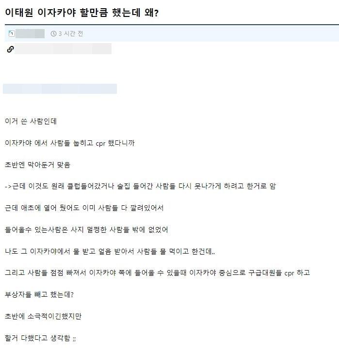 본문 이미지 - (온라인 커뮤니티 갈무리)