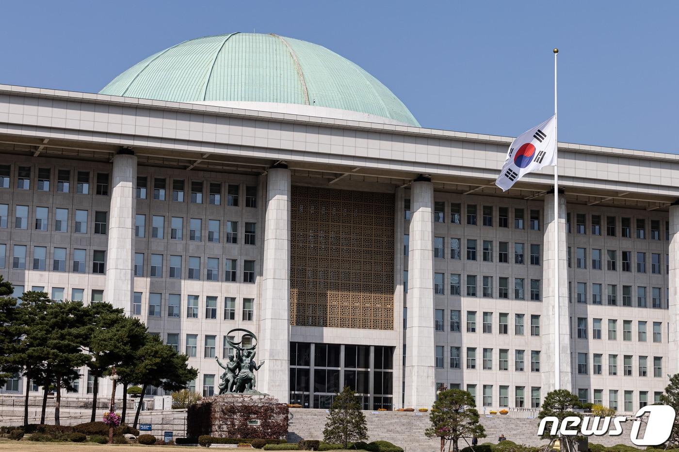 본문 이미지 - 지난달 30일 서울 여의도 국회의사당에 조기가 게양돼 있다./뉴스1 ⓒ News1 이재명 기자