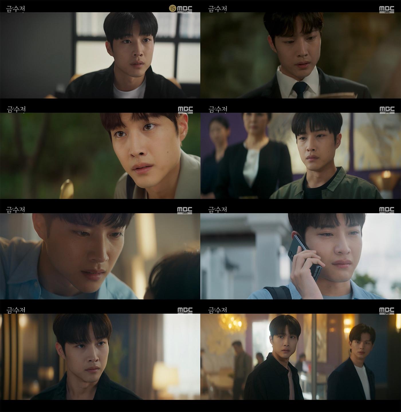 본문 이미지 - MBC '금수저' 방송 화면 캡처