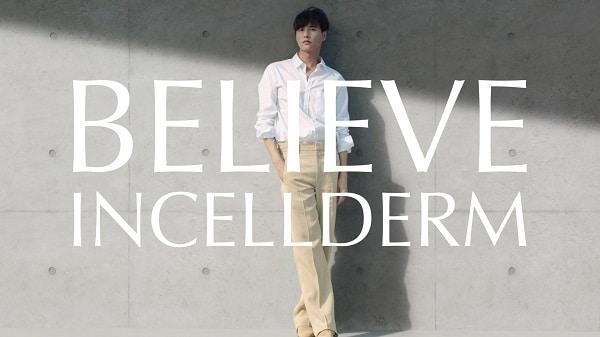 본문 이미지 - 인셀덤 제공