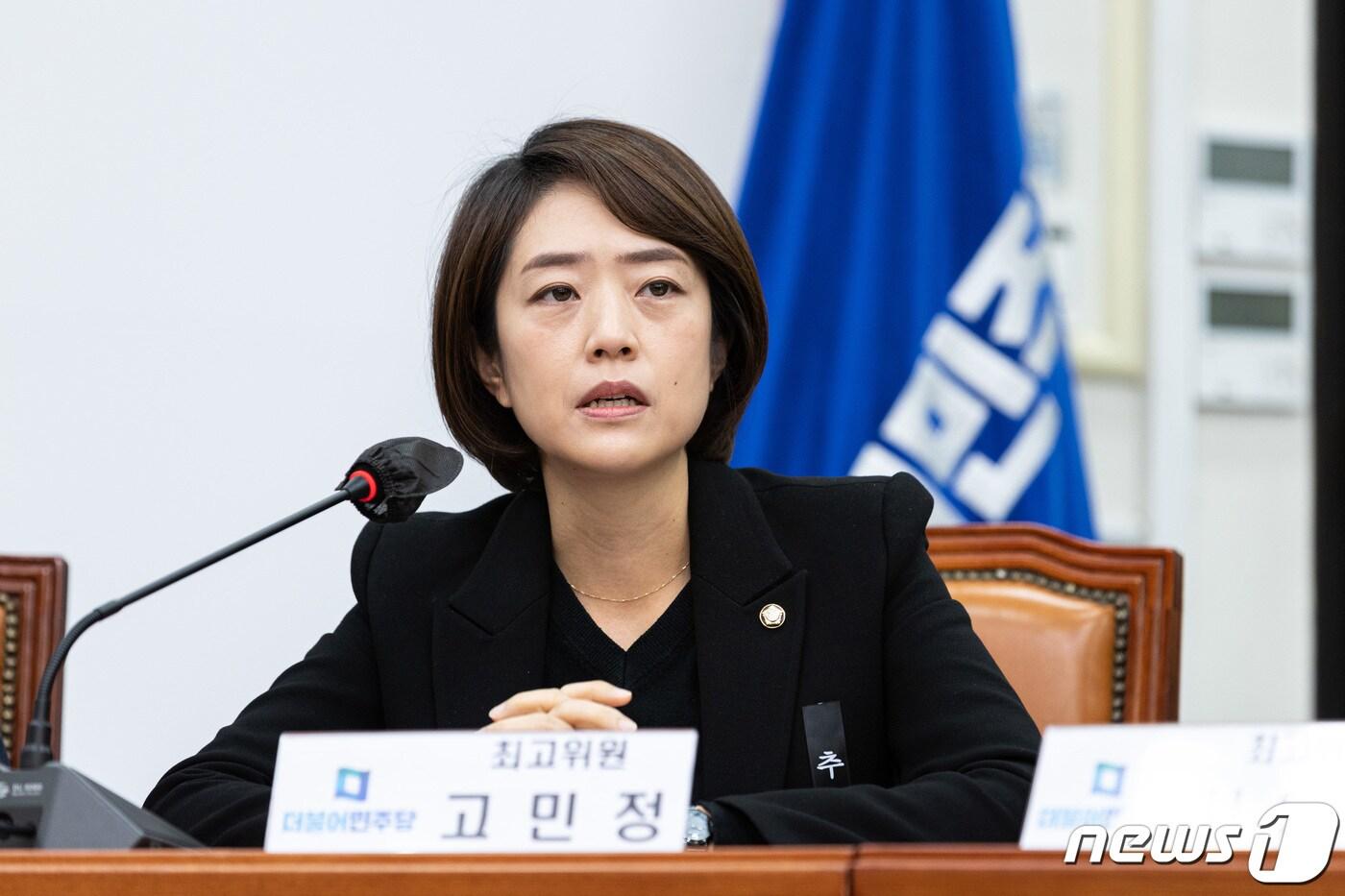 본문 이미지 - 고민정 더불어민주당 최고위원이 지난달 31일 오전 서울 여의도 국회에서 열린 최고위원회의에서 발언을 하고 있다. ⓒ News1 이재명 기자