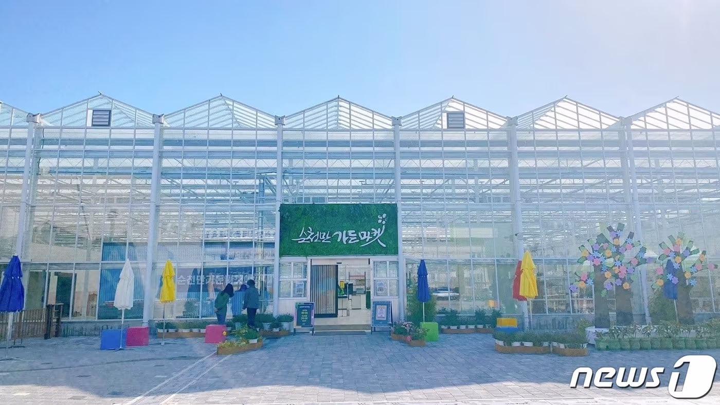 순천만가든마켓 전경.(순천시 제공)2022.10.31/뉴스1 ⓒ News1