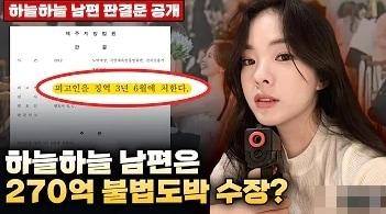 본문 이미지 - 유튜버 구제역 유튜브 영상 갈무리