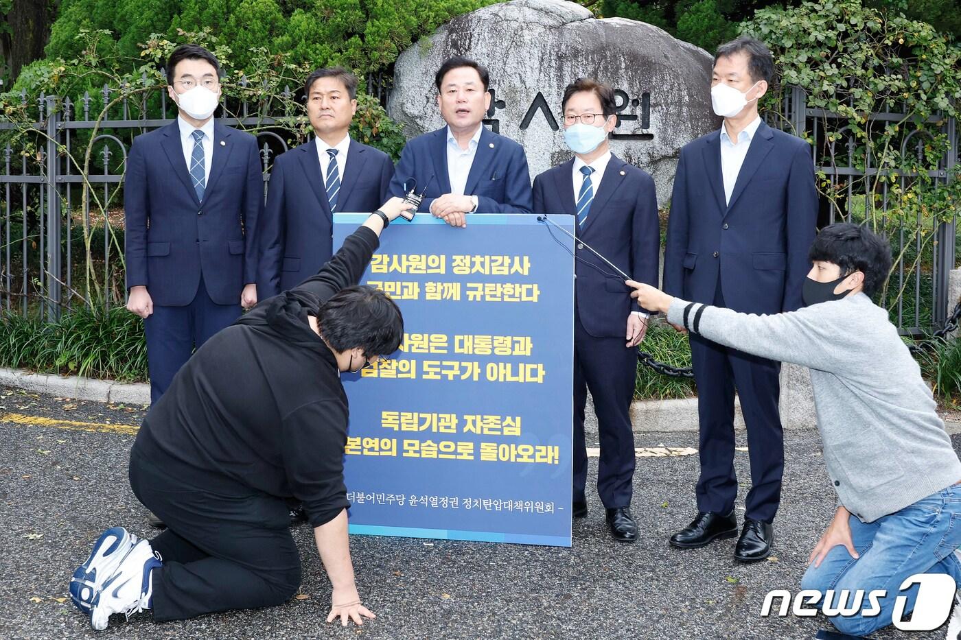 본문 이미지 - 송갑석 더불어민주당 윤석열 정부 정치탄압대책위원회 부위원장(왼쪽 세 번째)이 4일 오전 서울 종로구 감사원 앞에서 ‘감사원의 문재인 전 대통령 조사’에 항의하는 1인 피켓 시위 전 발언하고 있다. 민주당 정치탄압대책위 소속 의원들은 이날부터 감사원의 문 전 대통령 조사 시도가 부당하는 것을 알리기 위해 릴레이로 1인 시위를 벌이겠다고 밝혔다. 2022.10.4/뉴스1 ⓒ News1 국회사진취재단