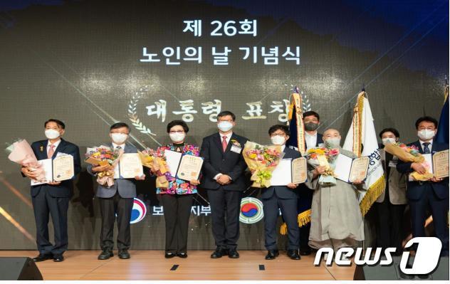본문 이미지 -  9월30일 보건복지부 주관으로 열린 '제26회 노인의 날 기념식'에서 부산시가 장사업무 유공 기관표창 대통령상을 수상했다. 사진은 시상식 장면(부산세 제공)