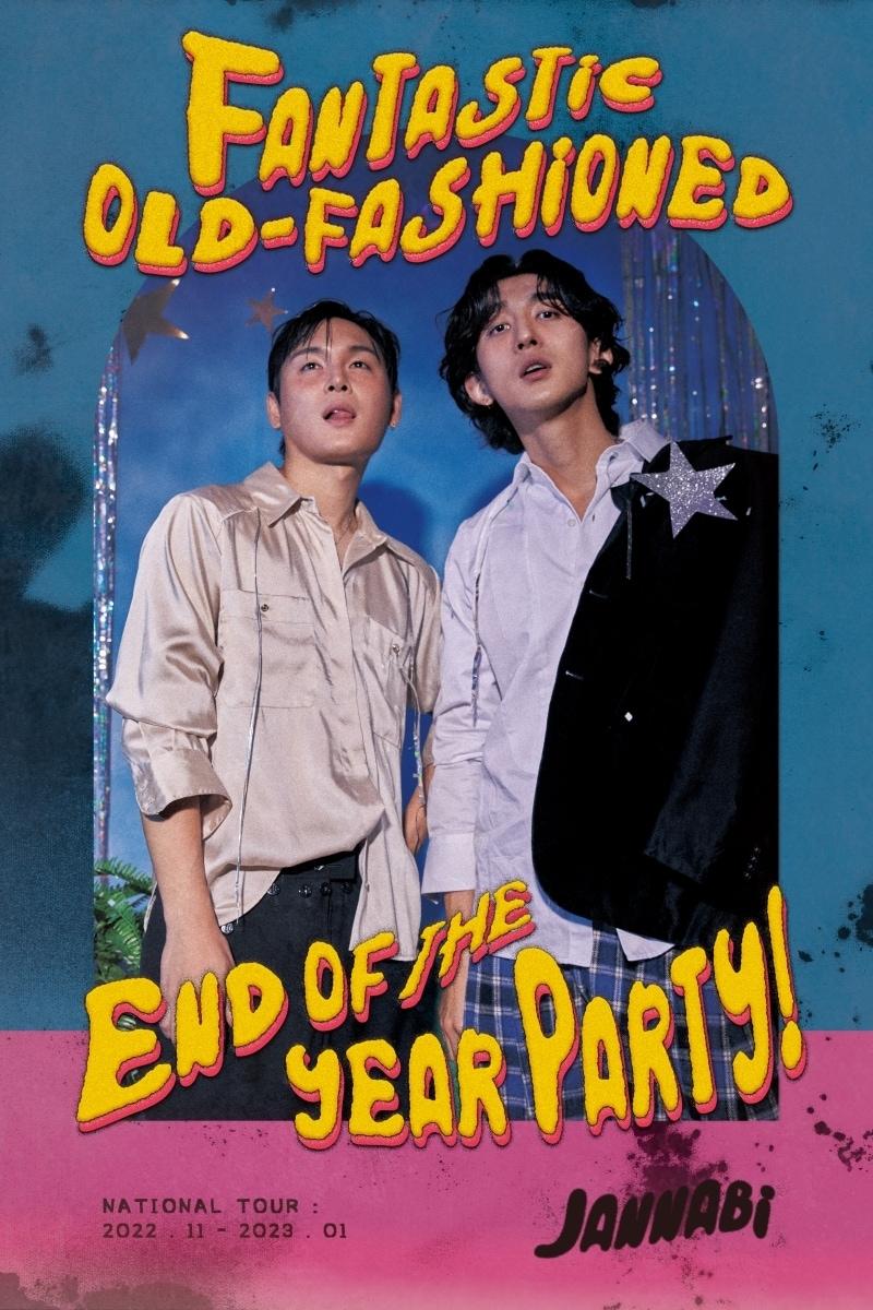 본문 이미지 - 사진제공=페포니뮤직