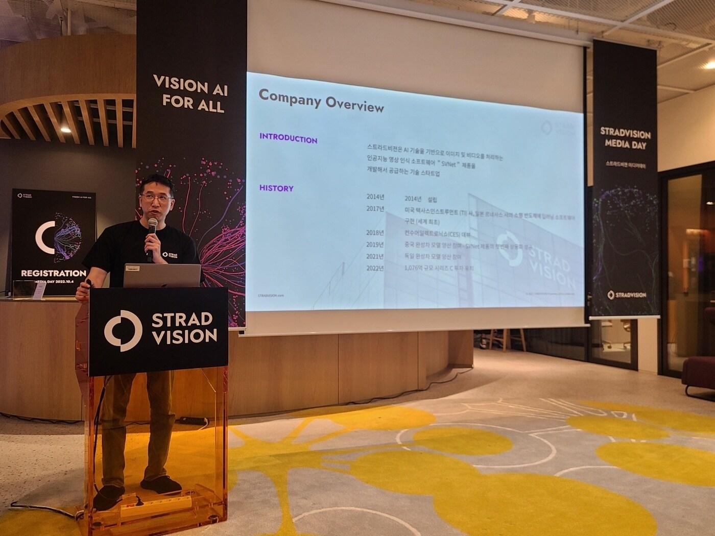 본문 이미지 - 김준환 스트라드비젼 대표가 스트라드비젼을  소개하고 사업 전략을 발표하고 있다. 뉴스1 ⓒ News1 김민석 기자