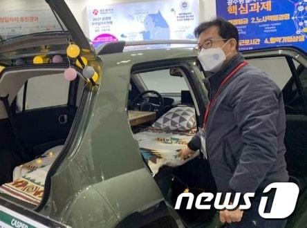 본문 이미지 - 박병규 광주 광산구청장이 지난해 열린 2021 국제 IOT 가전 로봇박람회에서 캐스퍼를 둘러보고 있다. (박병규 청장 페이스북 갈무리) 2022.10.1/뉴스1 ⓒ News1 이승현 기자
